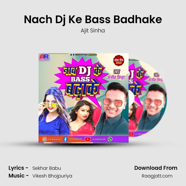 Nach Dj Ke Bass Badhake mp3 song