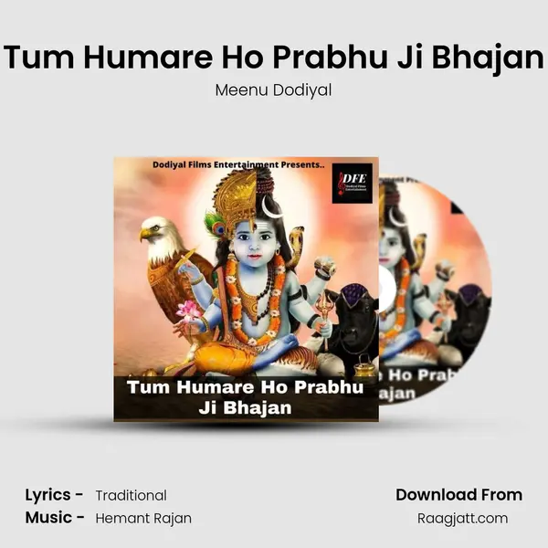 Tum Humare Ho Prabhu Ji Bhajan mp3 song