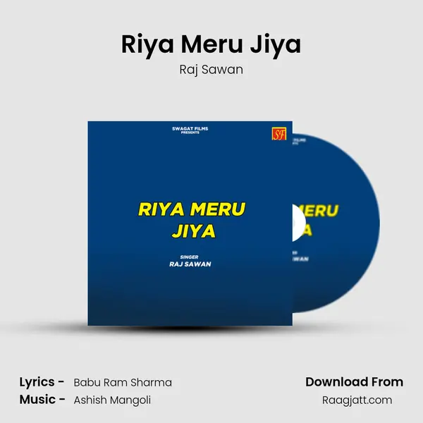 Riya Meru Jiya mp3 song