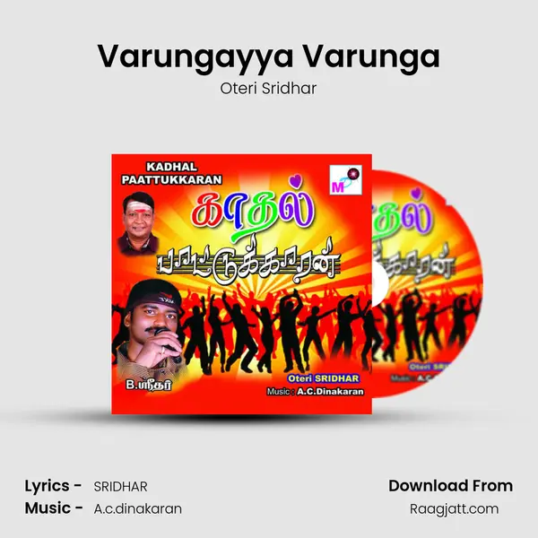 Varungayya Varunga mp3 song