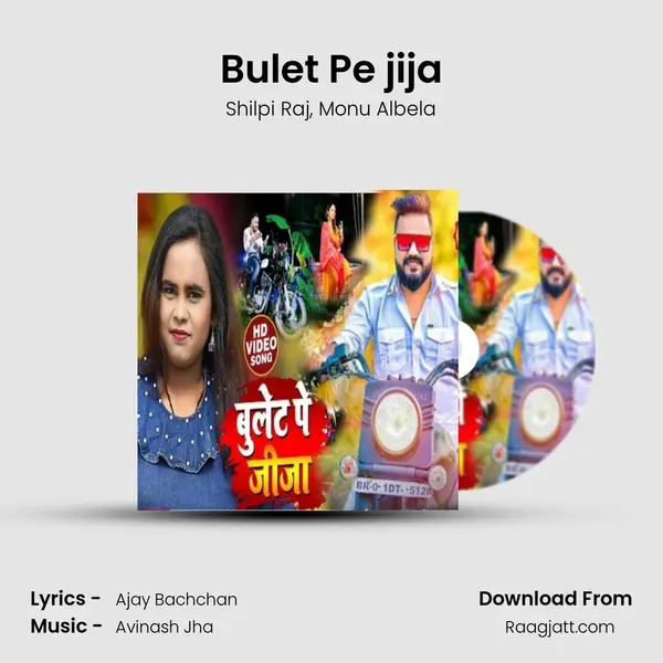 Bulet Pe jija - Shilpi Raj album cover 