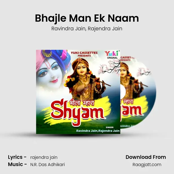 Bhajle Man Ek Naam mp3 song