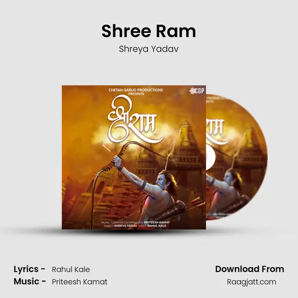 Shree Ram - Shreya Yadav album cover 