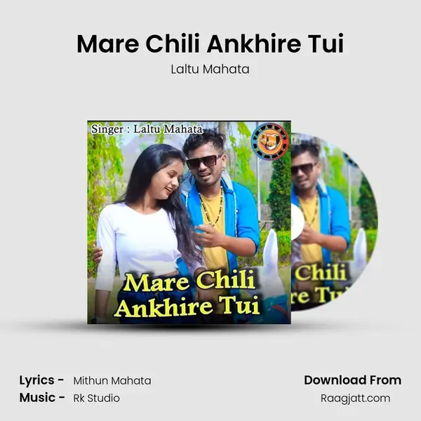 Mare Chili Ankhire Tui - Laltu Mahata album cover 