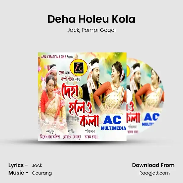 Deha Holeu Kola mp3 song