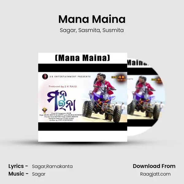 Mana Maina mp3 song