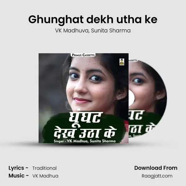 Ghunghat dekh utha ke mp3 song