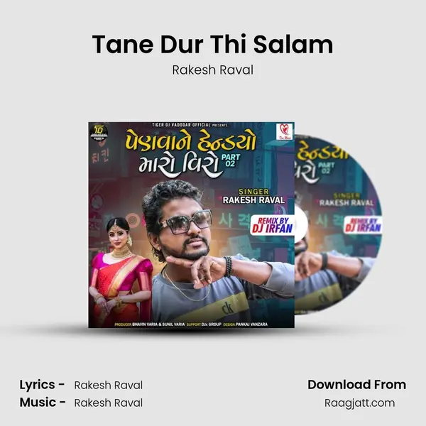 Tane Dur Thi Salam mp3 song