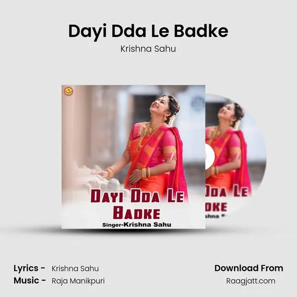 Dayi Dda Le Badke - Krishna Sahu album cover 