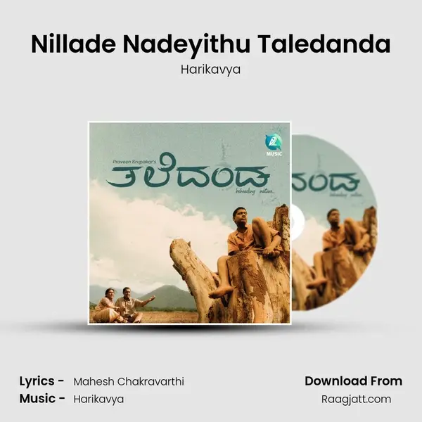 Nillade Nadeyithu Taledanda - Harikavya album cover 