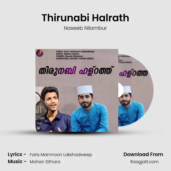 Thirunabi Halrath - Naseeb Nilambur album cover 