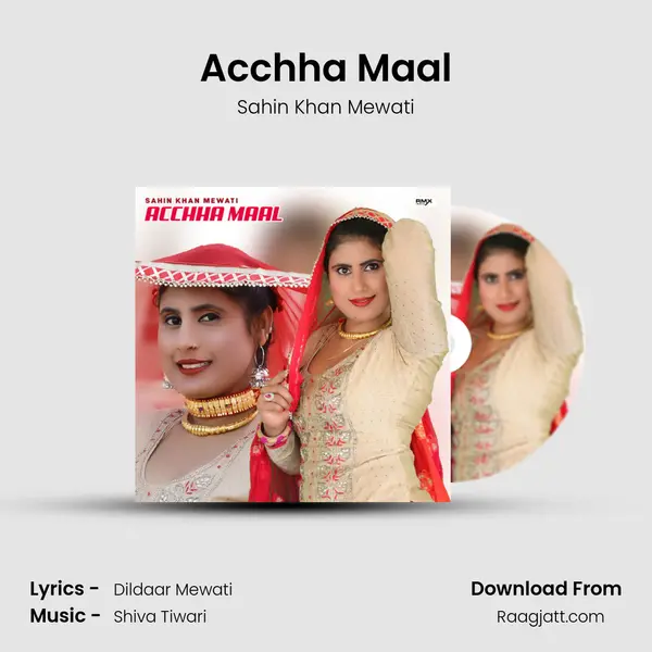 Acchha Maal mp3 song