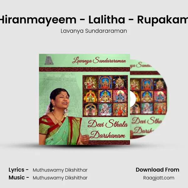 Hiranmayeem - Lalitha - Rupakam - Lavanya Sundararaman album cover 