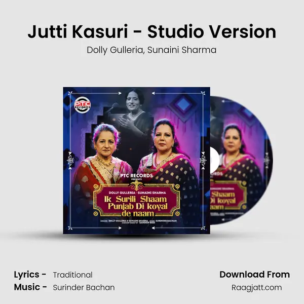 Jutti Kasuri - Studio Version mp3 song