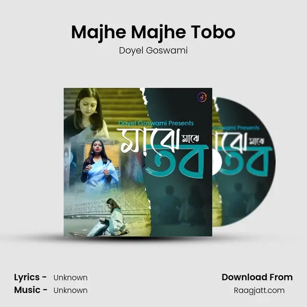 Majhe Majhe Tobo - Doyel Goswami album cover 