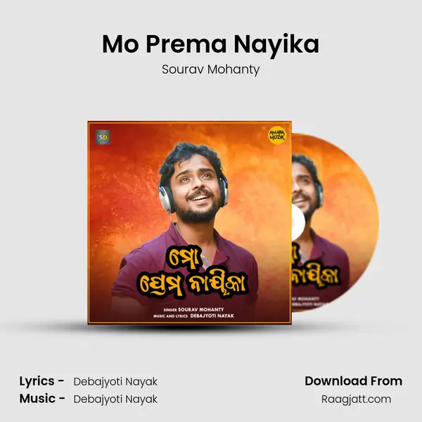 Mo Prema Nayika mp3 song