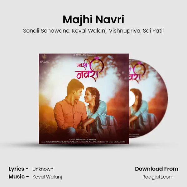 Majhi Navri mp3 song