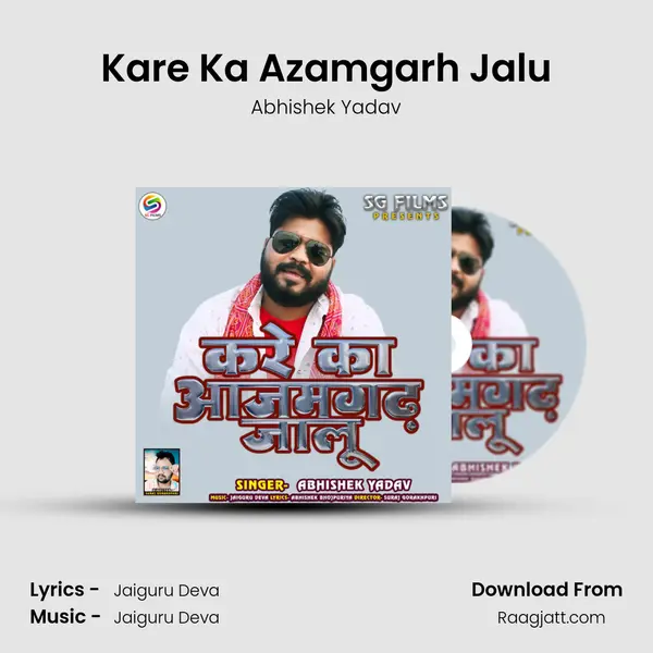 Kare Ka Azamgarh Jalu mp3 song