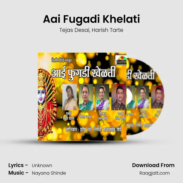 Aai Fugadi Khelati mp3 song