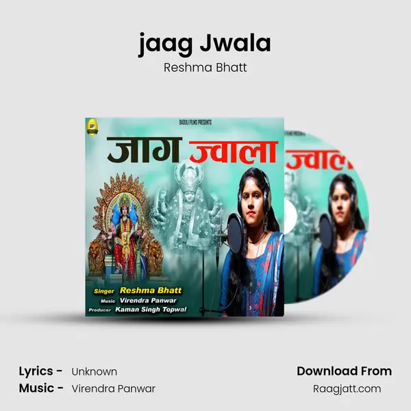 jaag Jwala - Reshma Bhatt album cover 