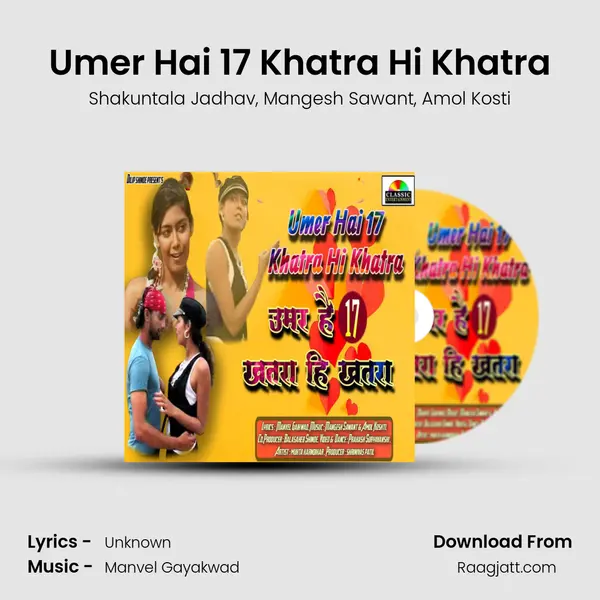 Umer Hai 17 Khatra Hi Khatra mp3 song