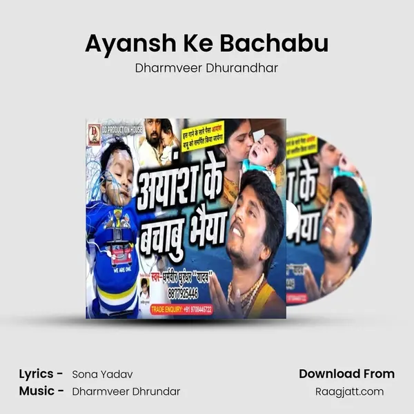 Ayansh Ke Bachabu - Dharmveer Dhurandhar album cover 