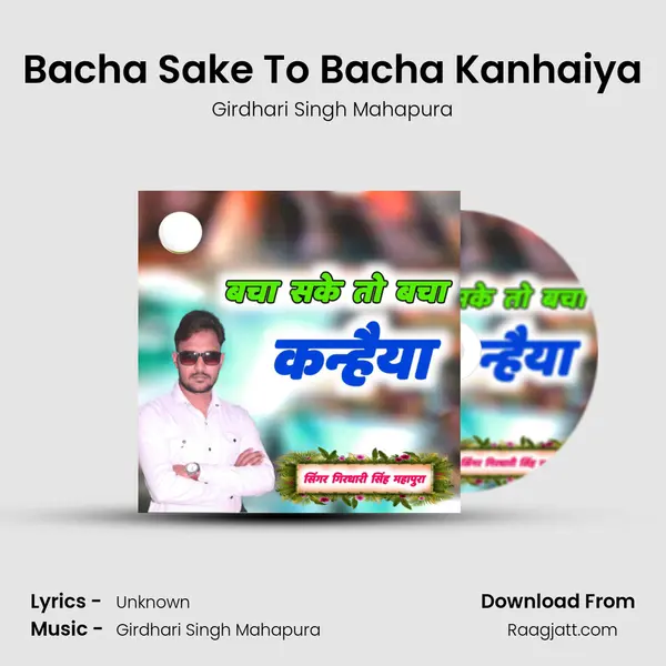 Bacha Sake To Bacha Kanhaiya mp3 song