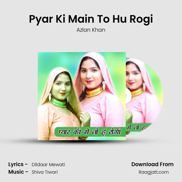 Pyar Ki Main To Hu Rogi mp3 song