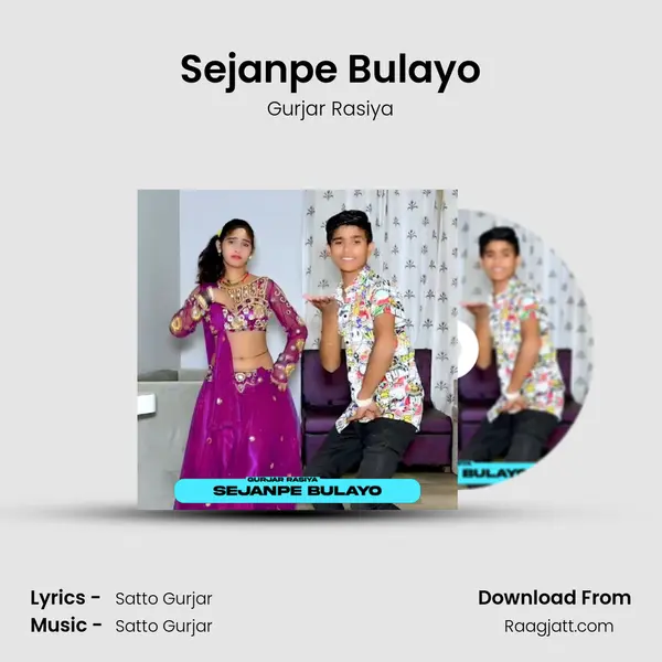 Sejanpe Bulayo mp3 song