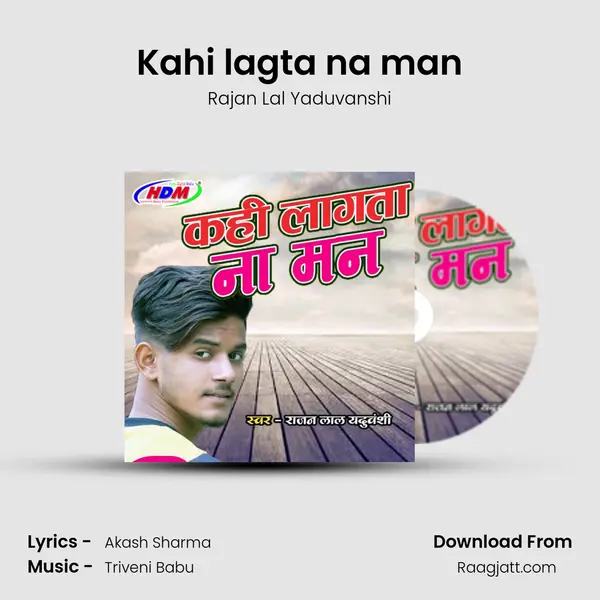 Kahi lagta na man mp3 song