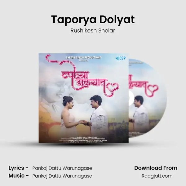 Taporya Dolyat - Rushikesh Shelar album cover 