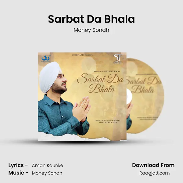 Sarbat Da Bhala mp3 song