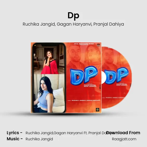 Dp - Ruchika Jangid album cover 