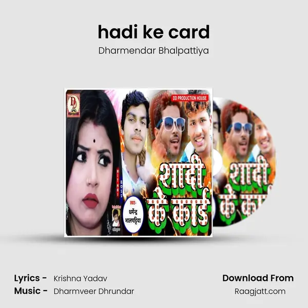 hadi ke card mp3 song