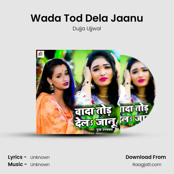 Wada Tod Dela Jaanu mp3 song