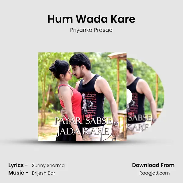 Hum Wada Kare mp3 song