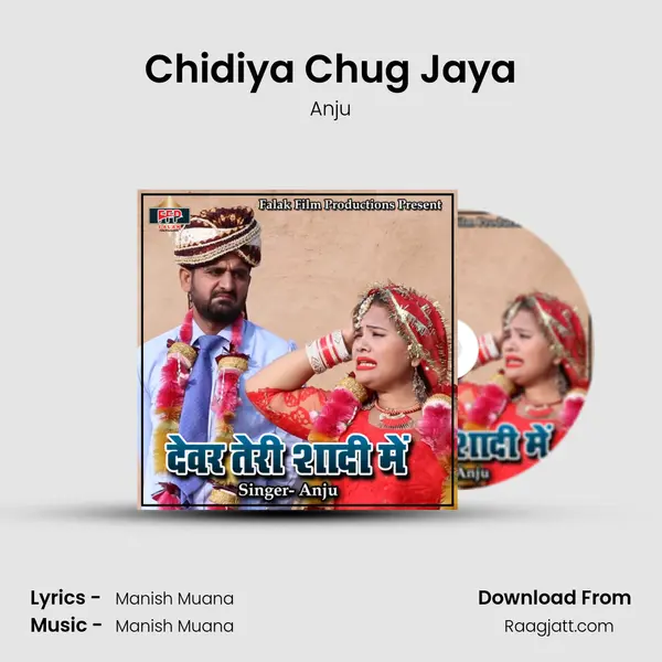 Chidiya Chug Jaya mp3 song