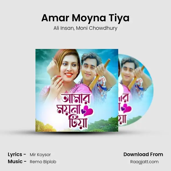 Amar Moyna Tiya mp3 song