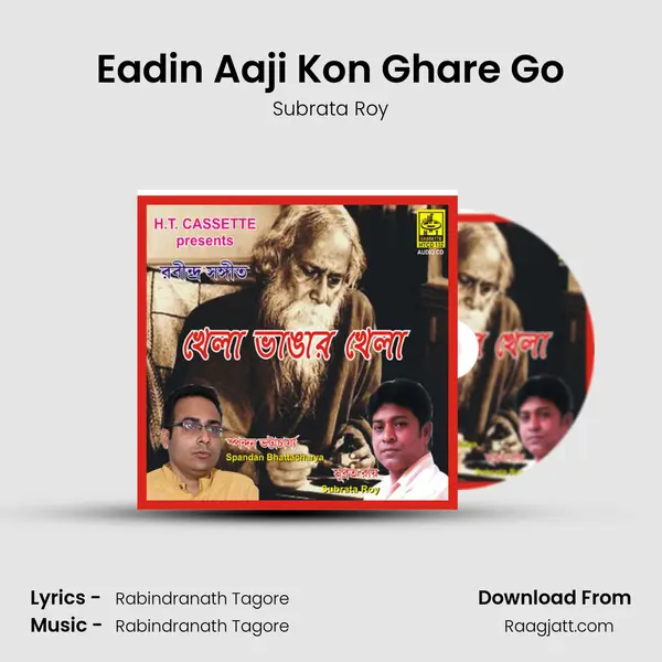 Eadin Aaji Kon Ghare Go - Subrata Roy album cover 