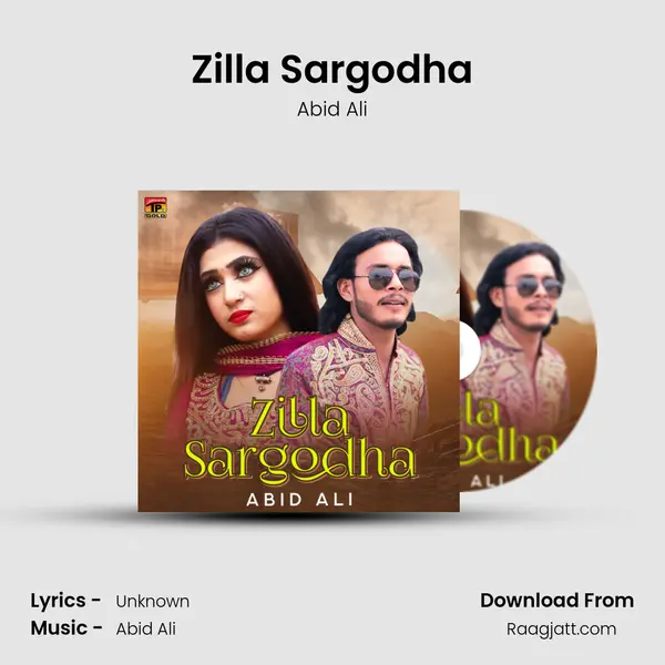 Zilla Sargodha - Abid Ali album cover 