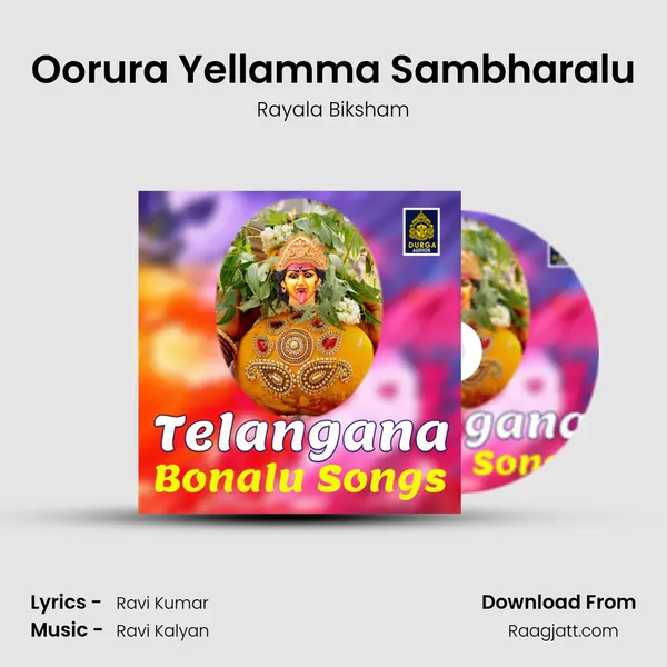 Oorura Yellamma Sambharalu mp3 song