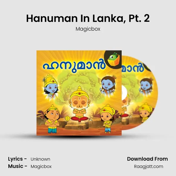 Hanuman In Lanka, Pt. 2 mp3 song