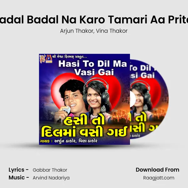 Aadal Badal Na Karo Tamari Aa Pritdi mp3 song