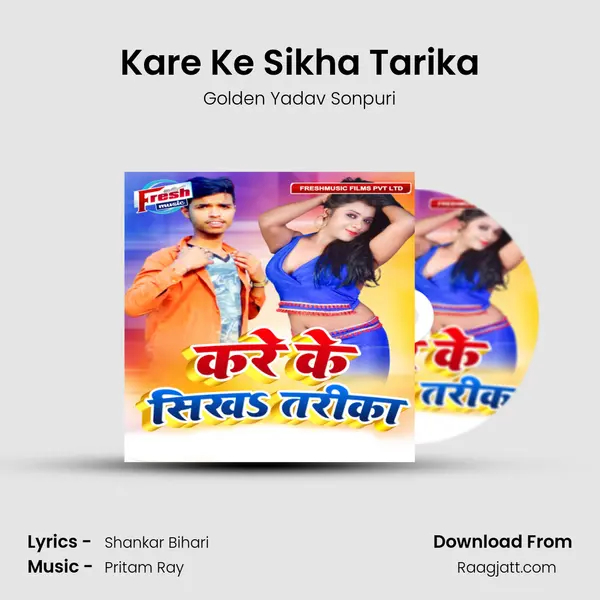 Kare Ke Sikha Tarika mp3 song