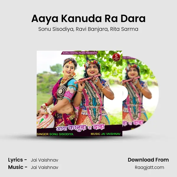 Aaya Kanuda Ra Dara mp3 song