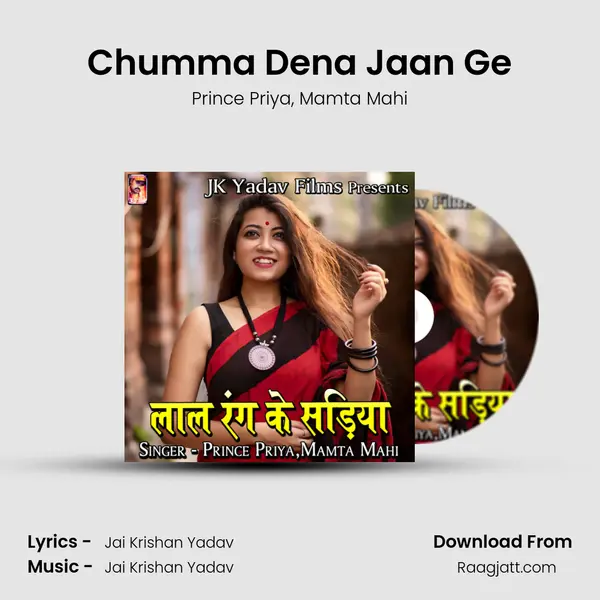 Chumma Dena Jaan Ge mp3 song