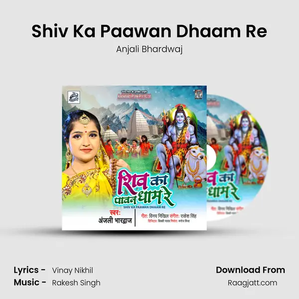 Shiv Ka Paawan Dhaam Re mp3 song