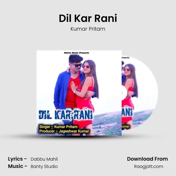 Dil Kar Rani mp3 song