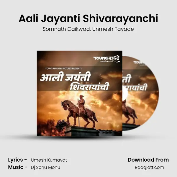 Aali Jayanti Shivarayanchi - Somnath Gaikwad album cover 