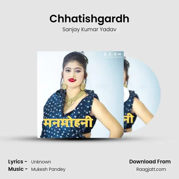 Chhatishgardh mp3 song